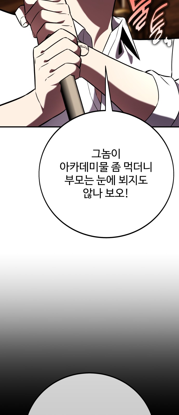 106 페이지