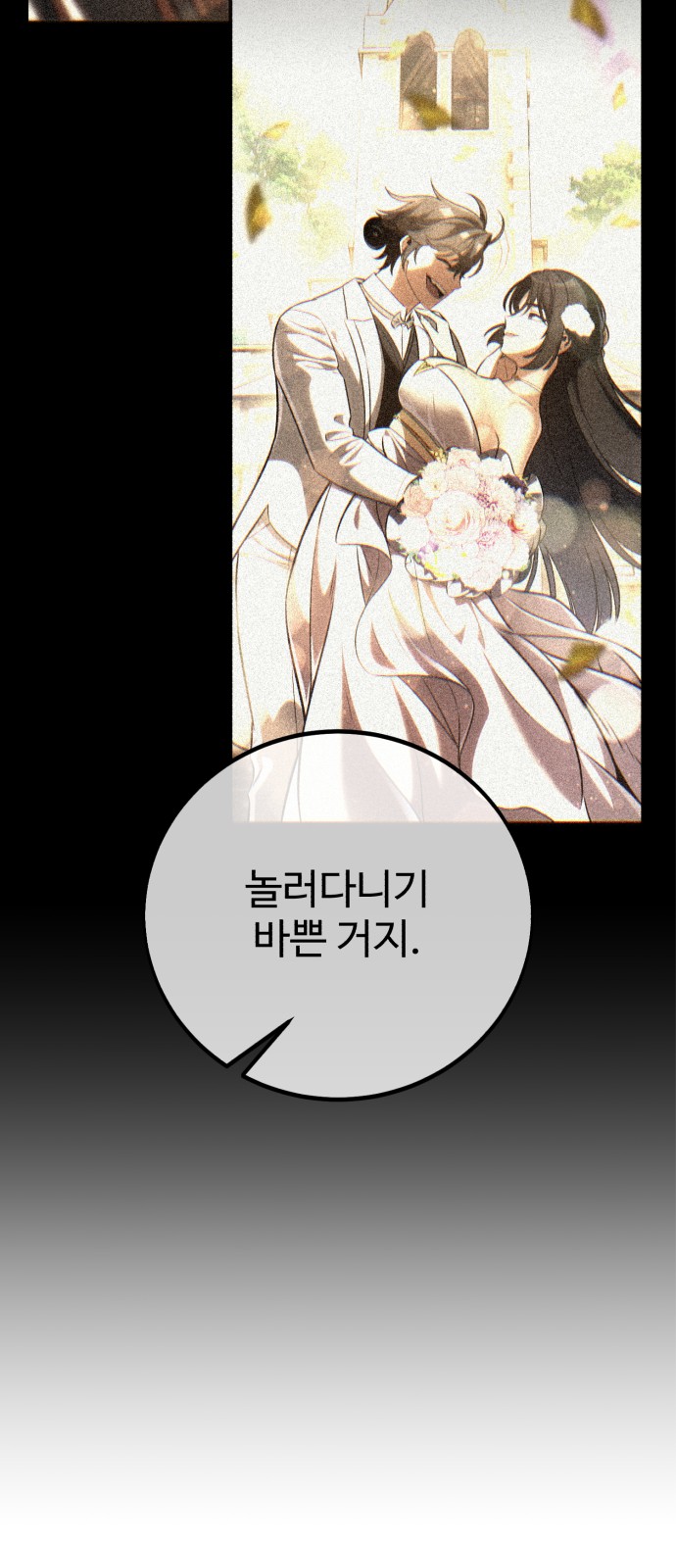 108 페이지