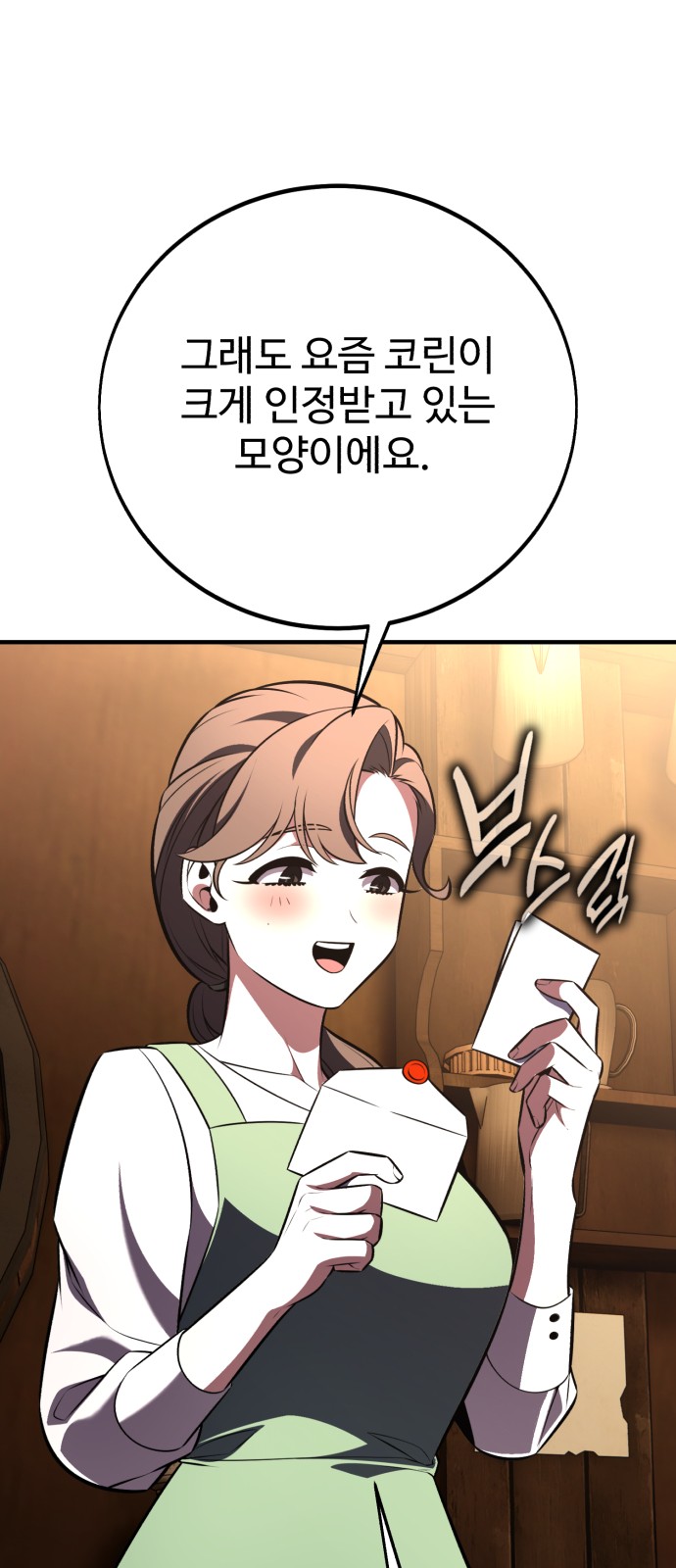 109 페이지