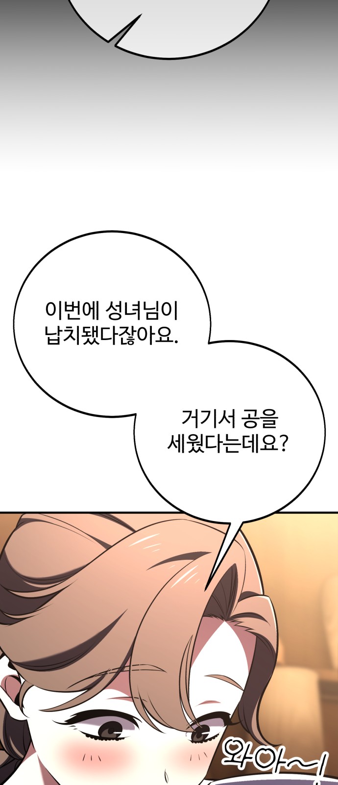 112 페이지