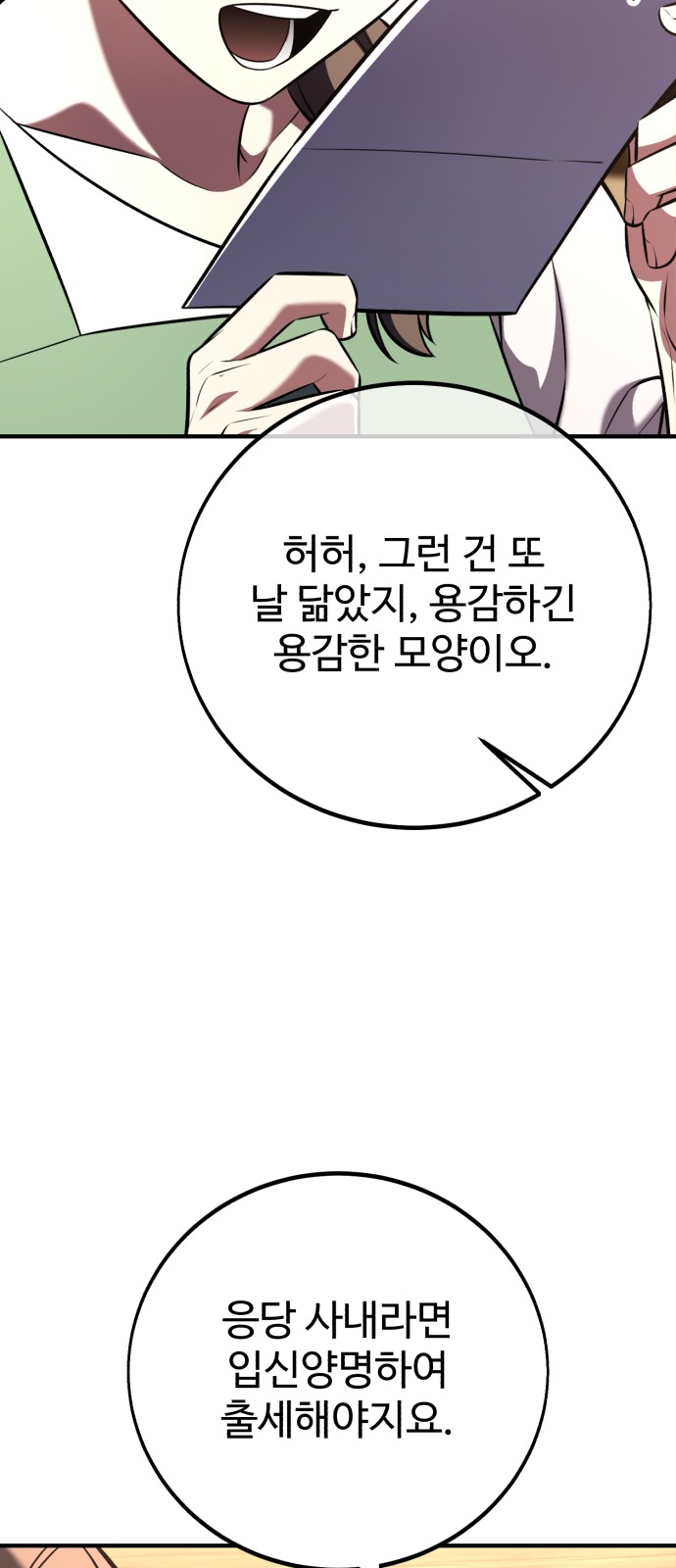 113 페이지