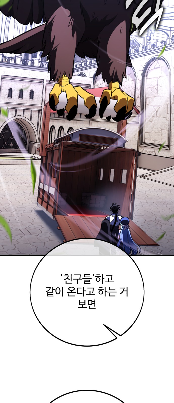 117 페이지
