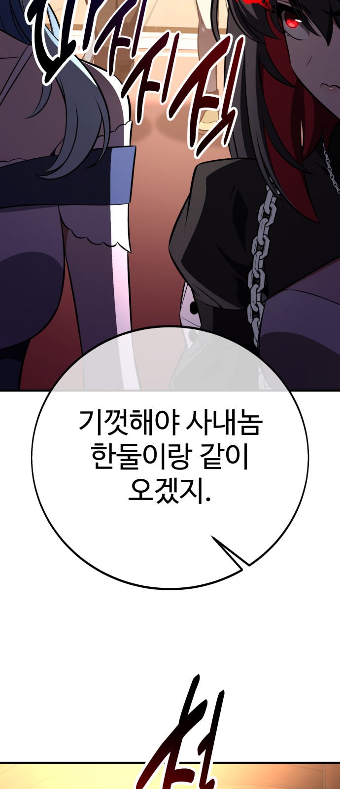 119 페이지