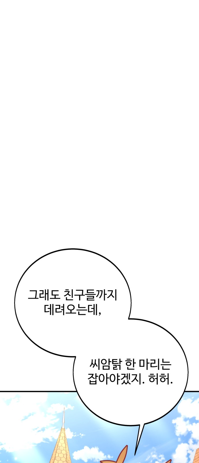123 페이지