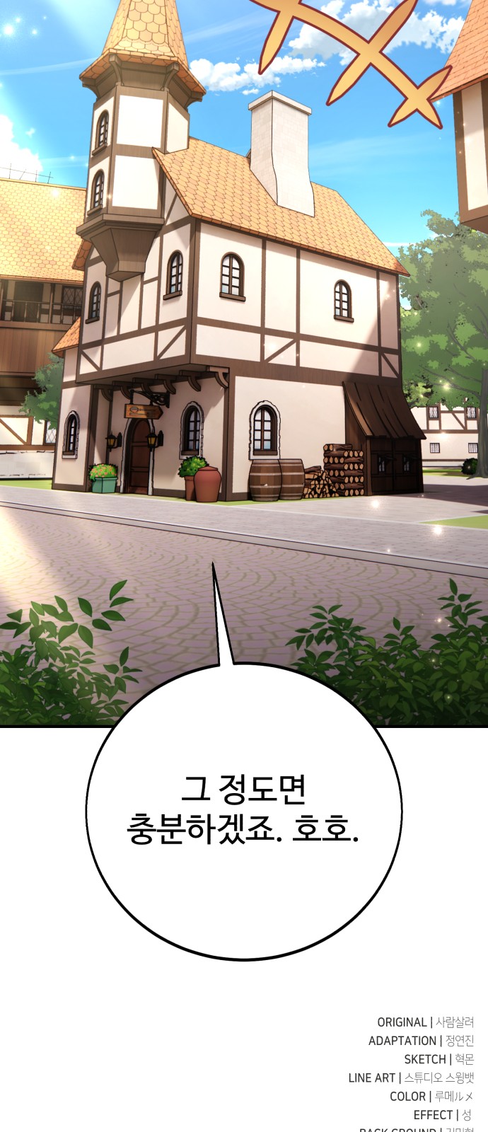 124 페이지