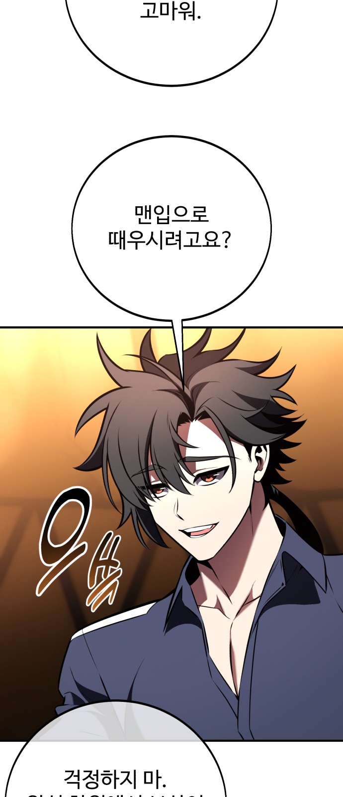 46 페이지