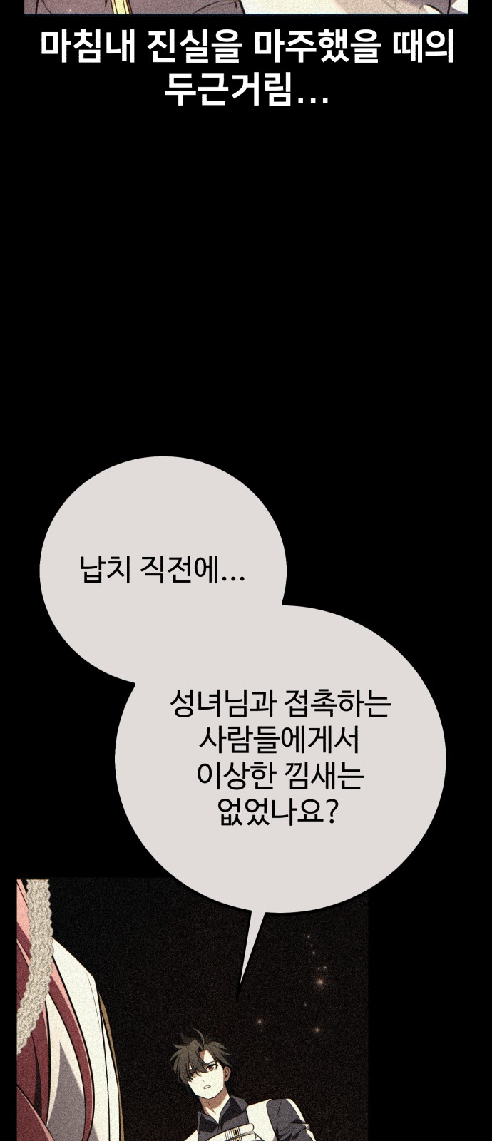 73 페이지