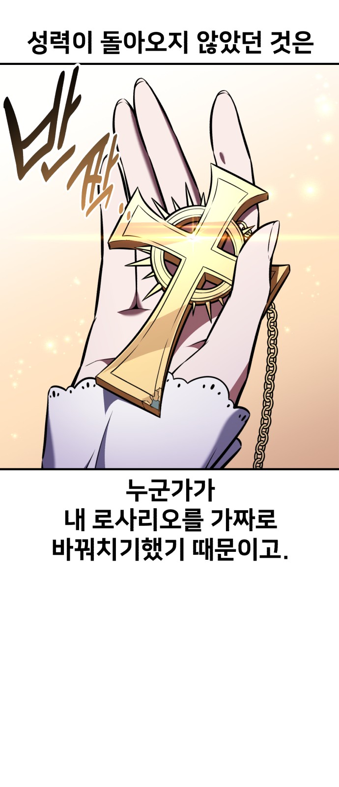76 페이지