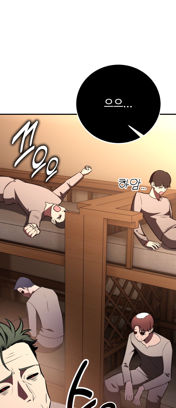 85 페이지