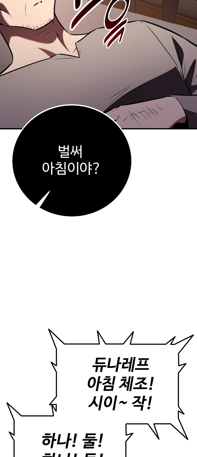 86 페이지