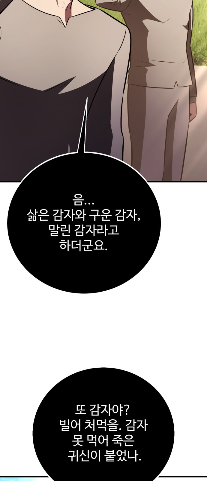 89 페이지