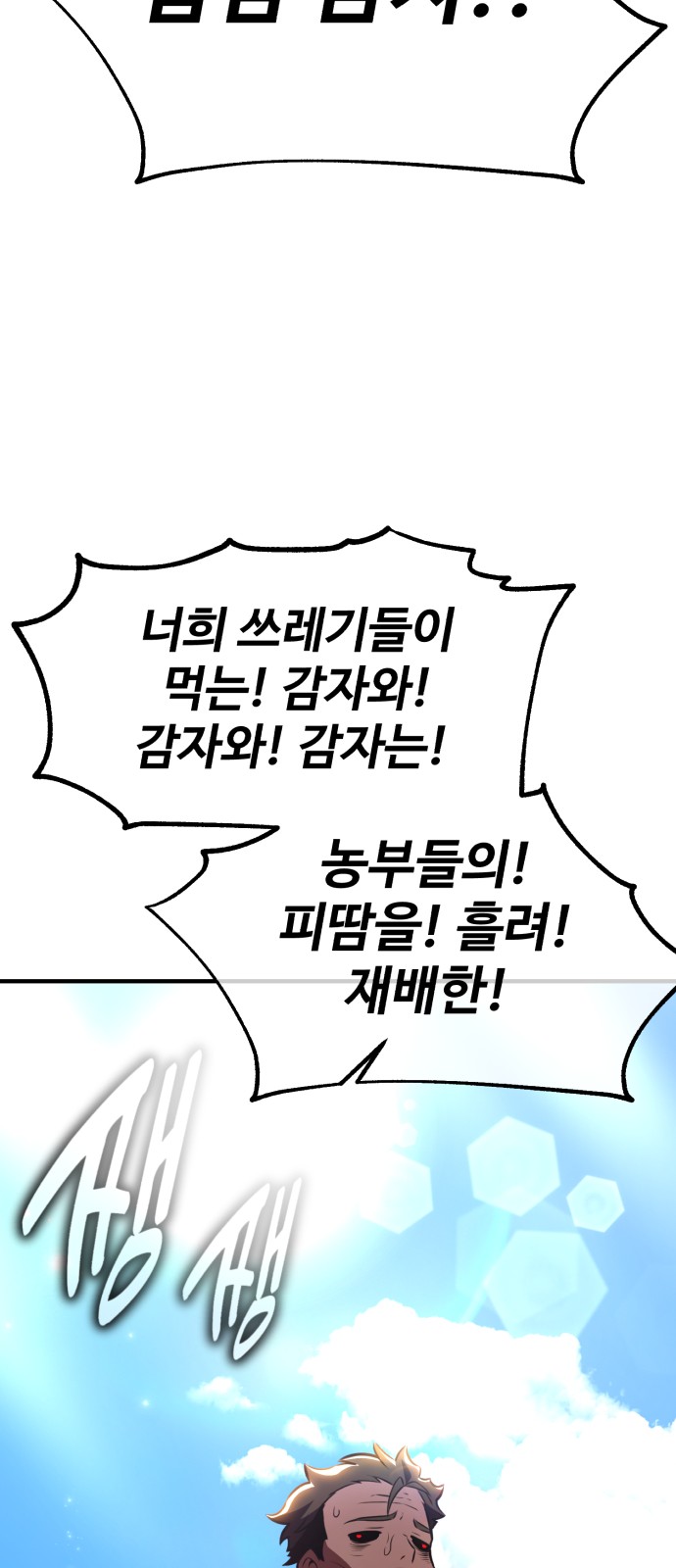 91 페이지