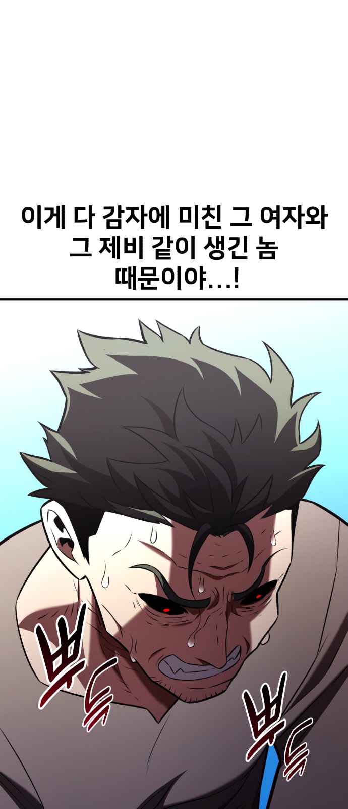 93 페이지