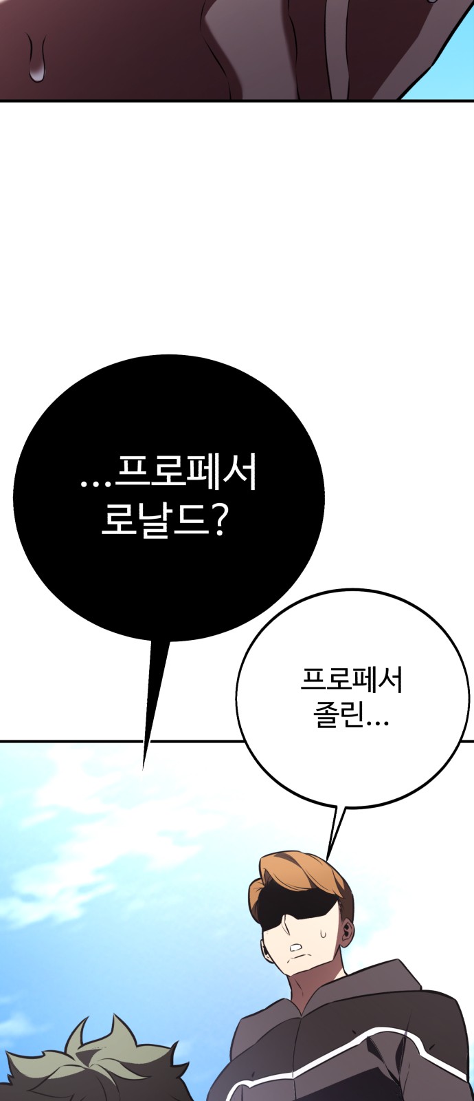 95 페이지
