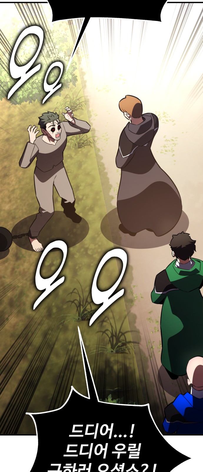 97 페이지