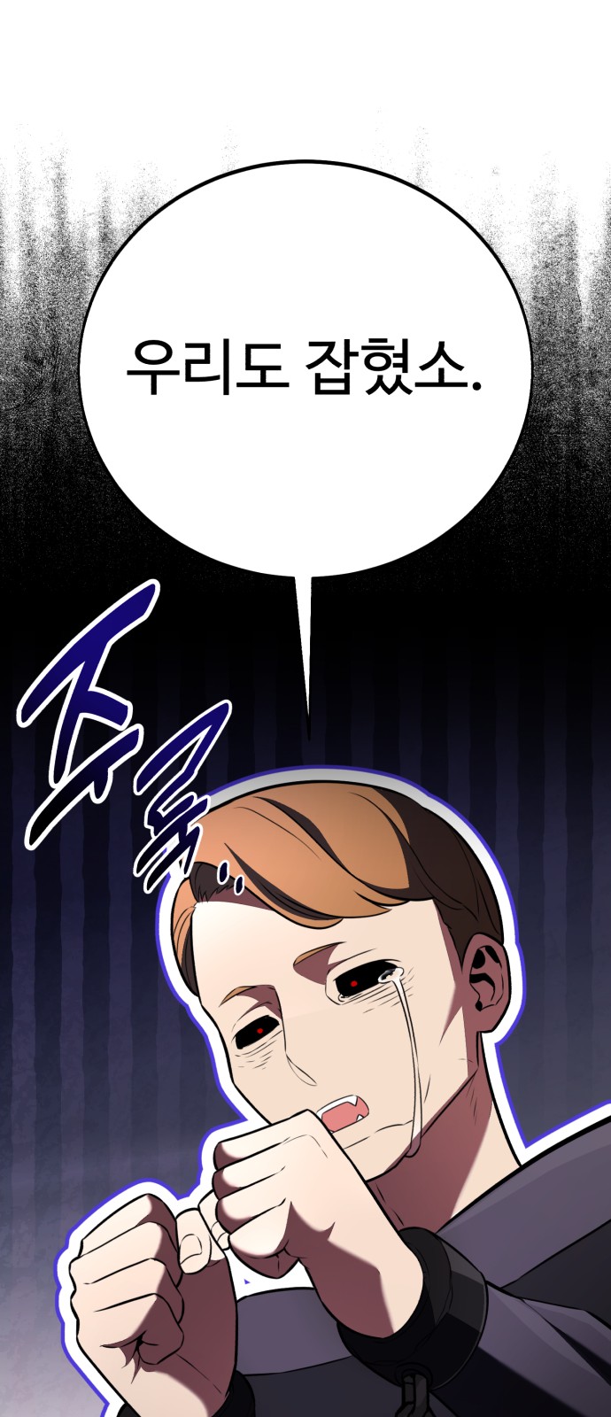 99 페이지