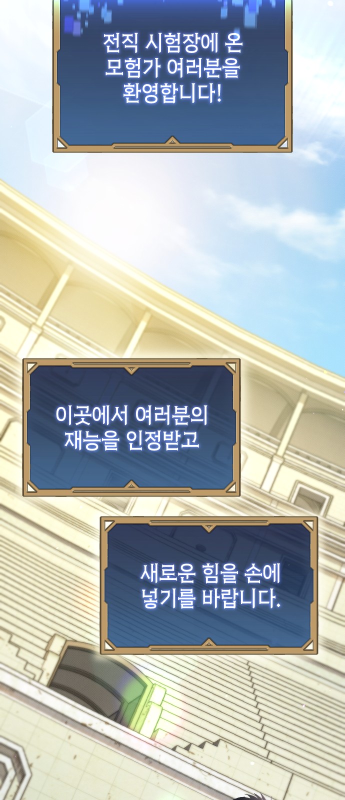 104 페이지
