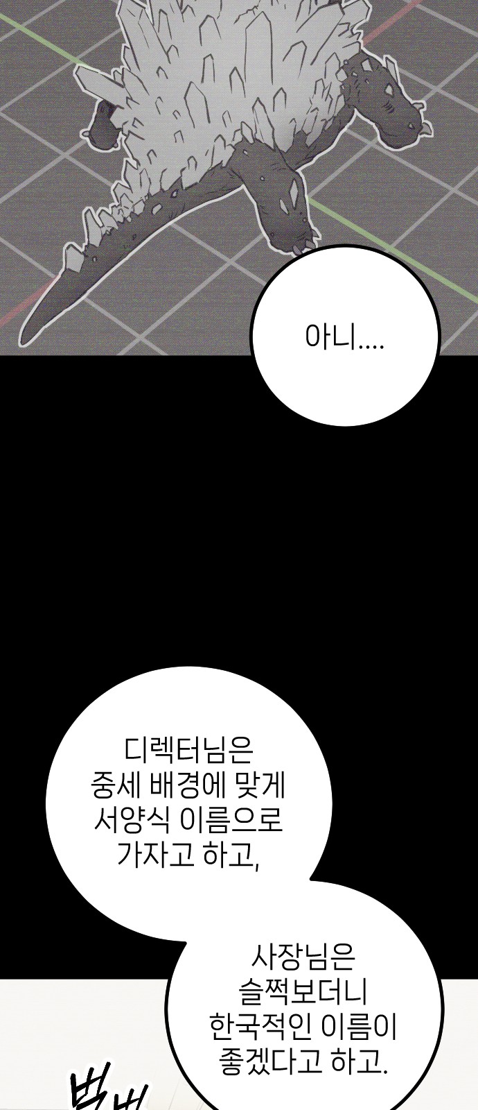 111 페이지