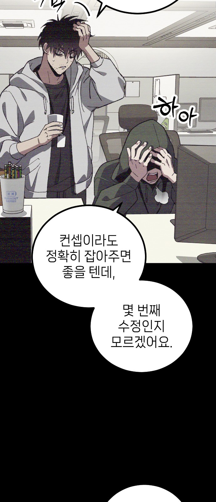 112 페이지