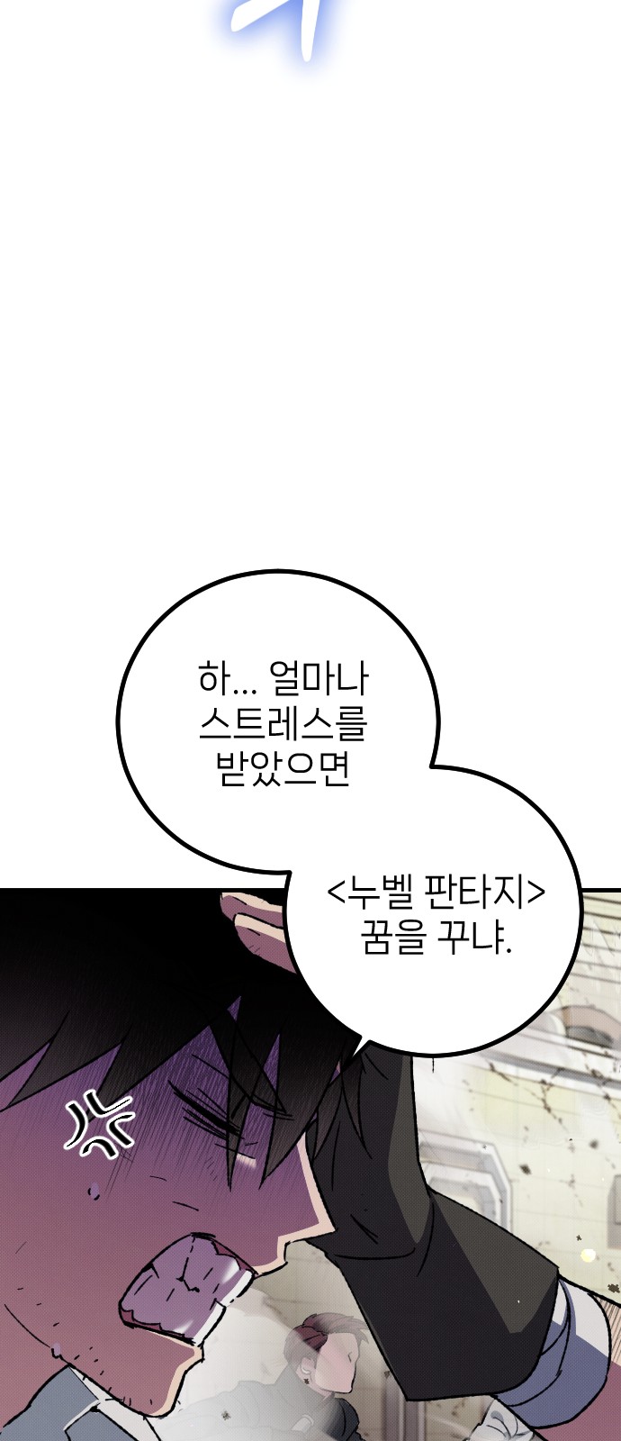 116 페이지
