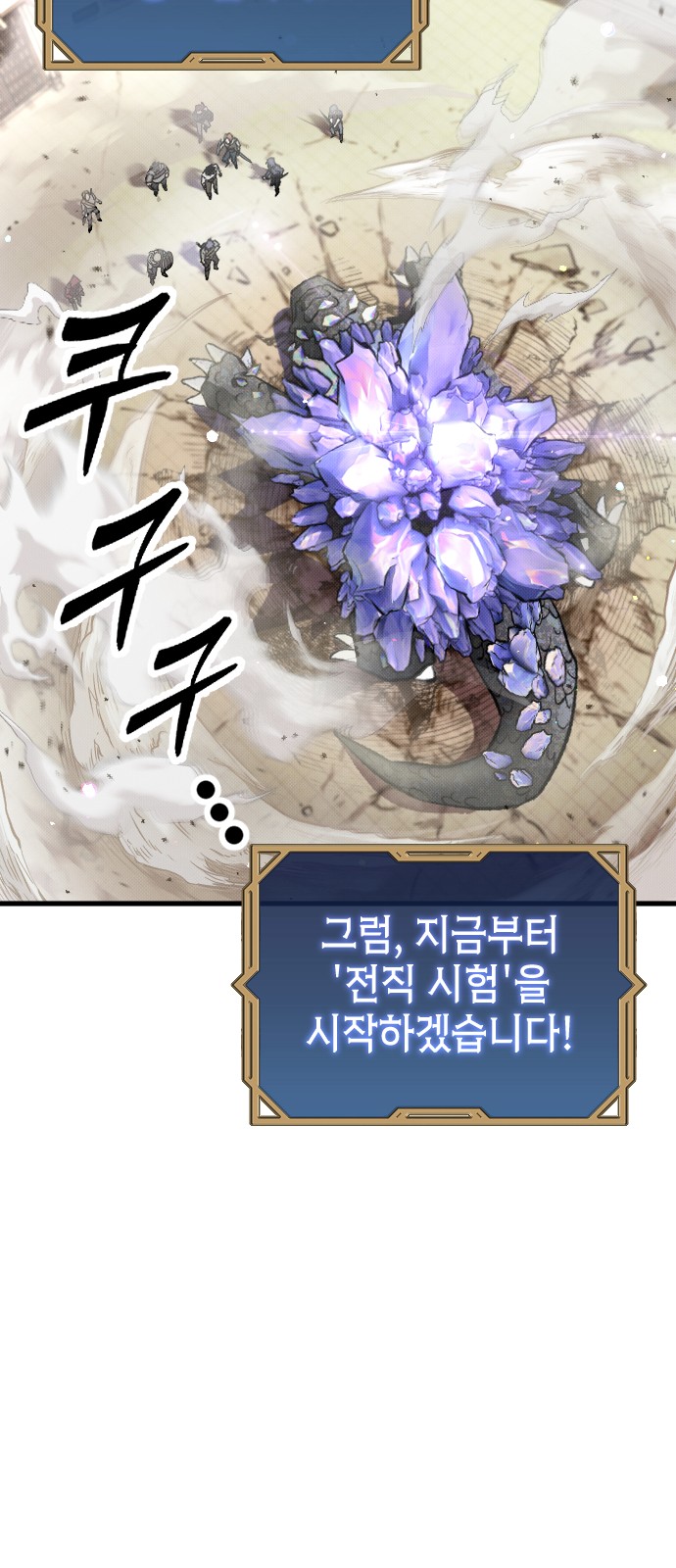 118 페이지