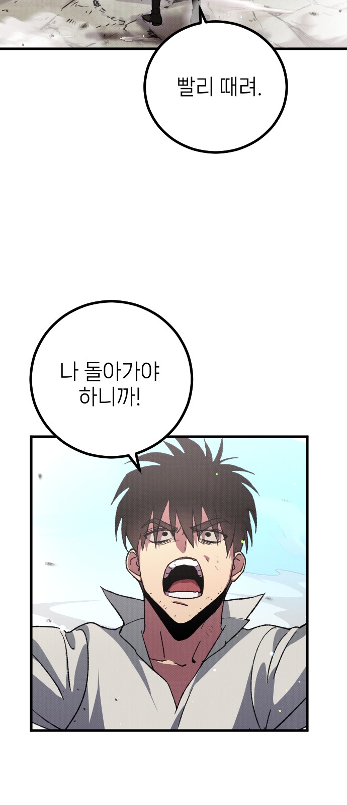 120 페이지