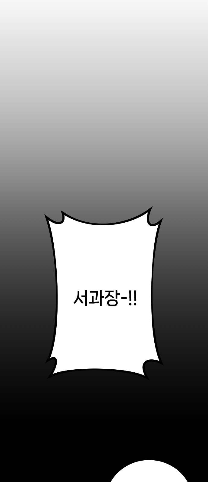 130 페이지