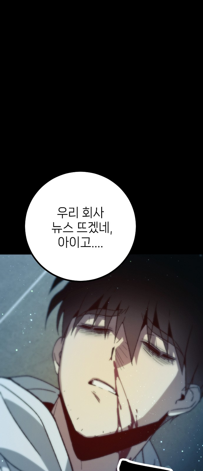 132 페이지