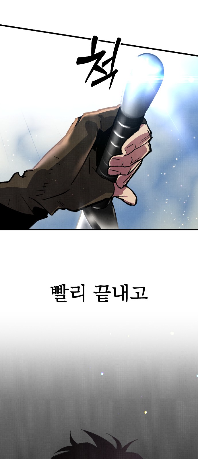 135 페이지