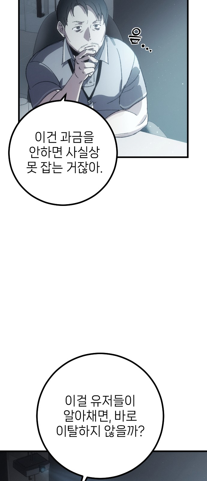 40 페이지