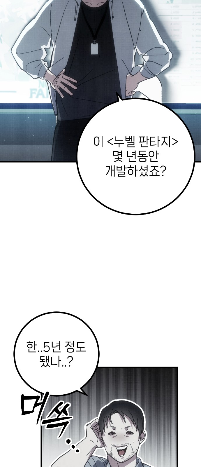 42 페이지