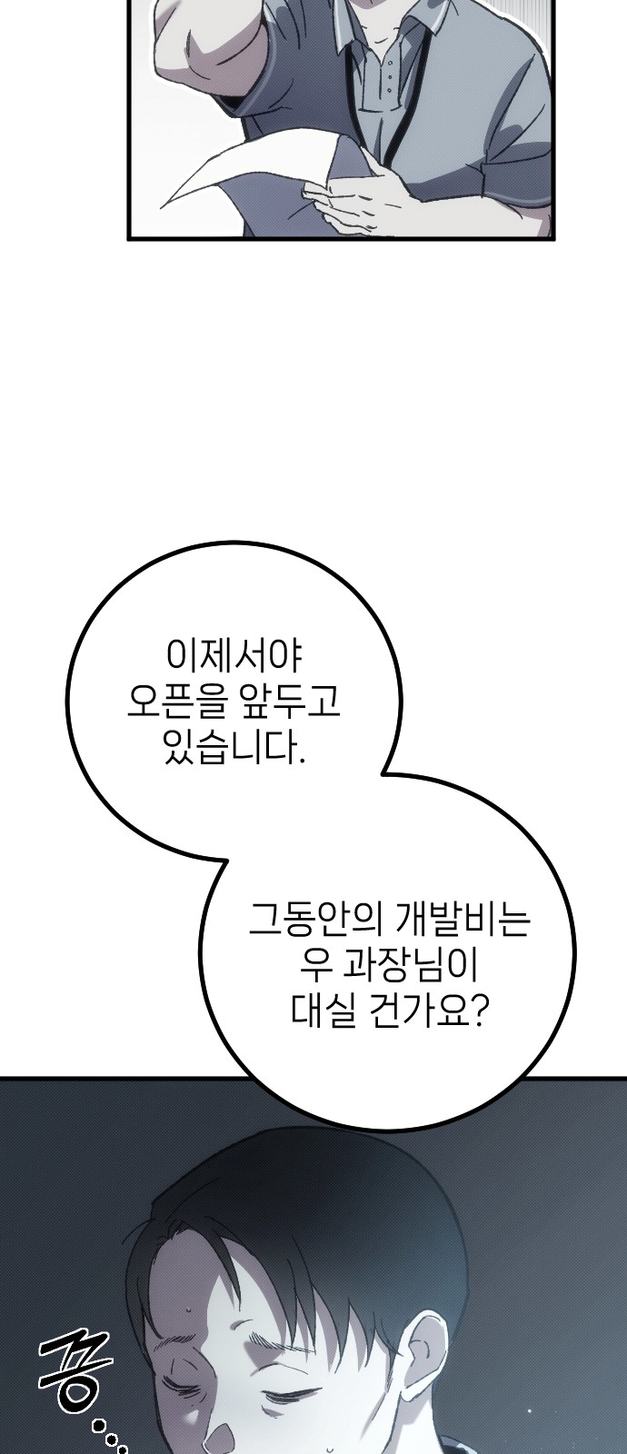 43 페이지