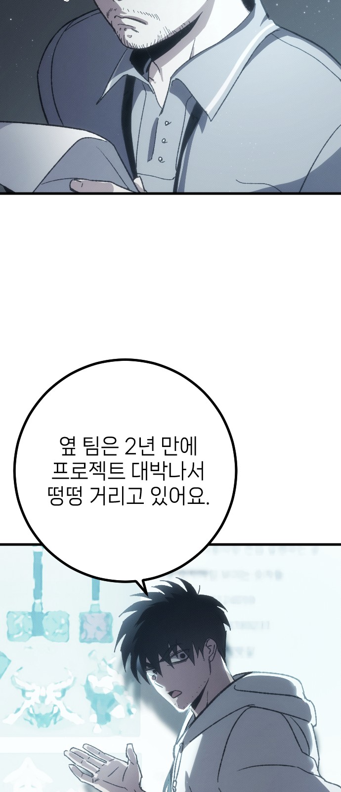 44 페이지