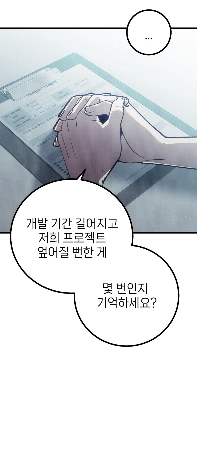 55 페이지