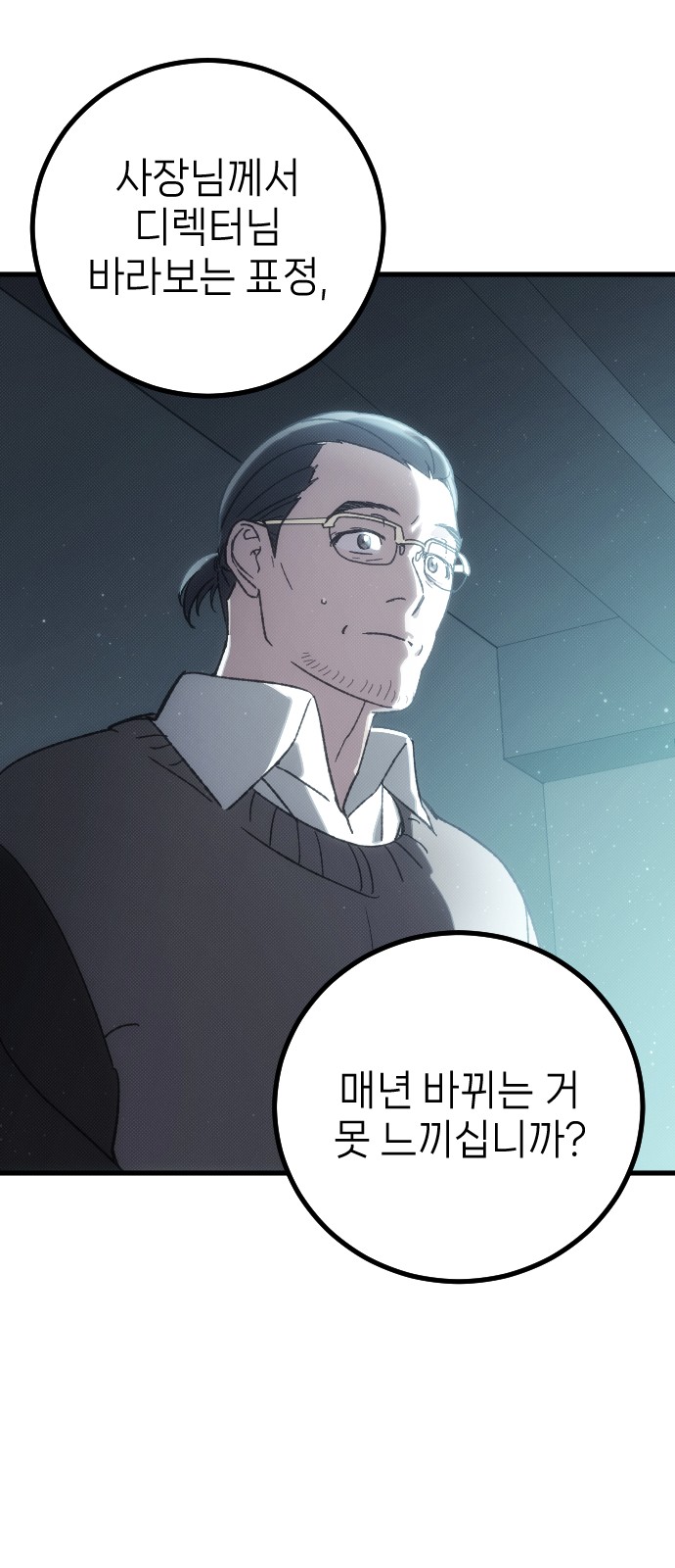 57 페이지
