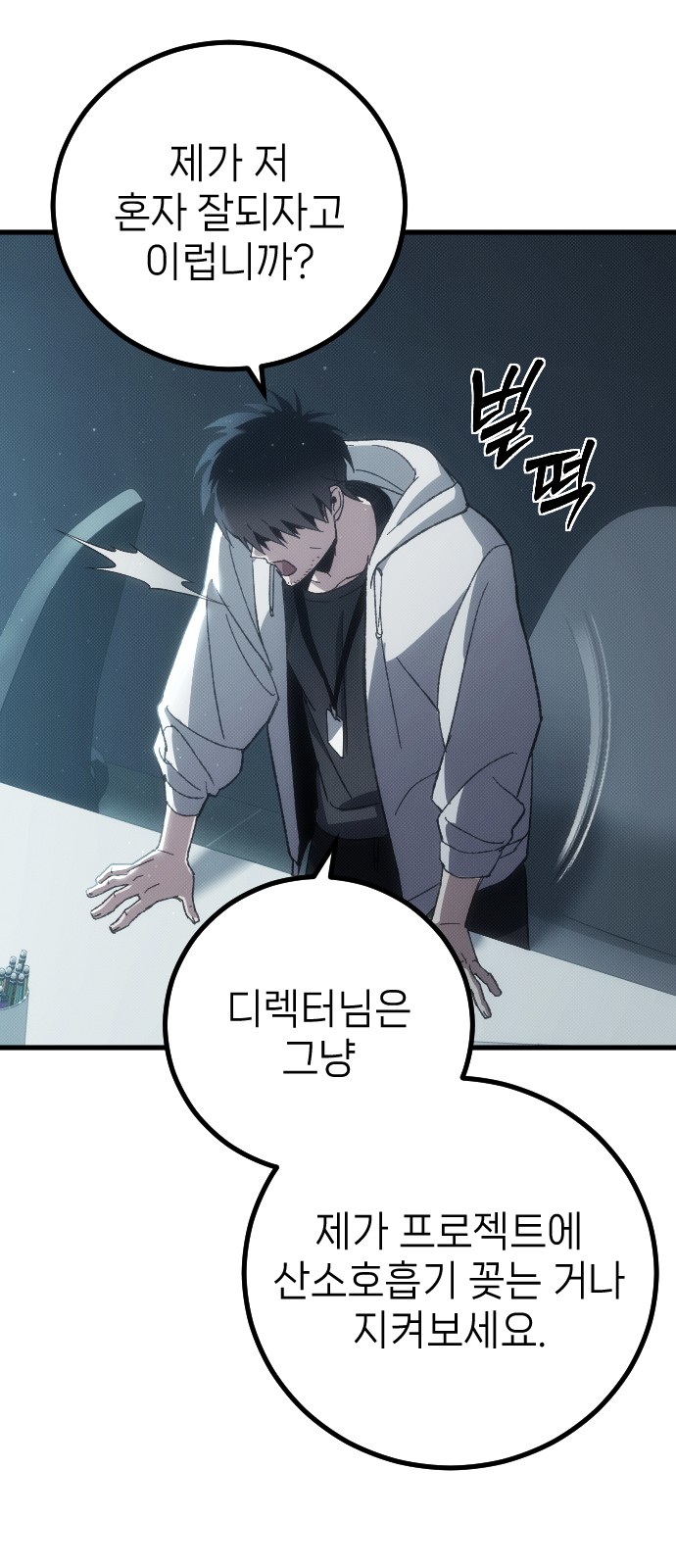 58 페이지