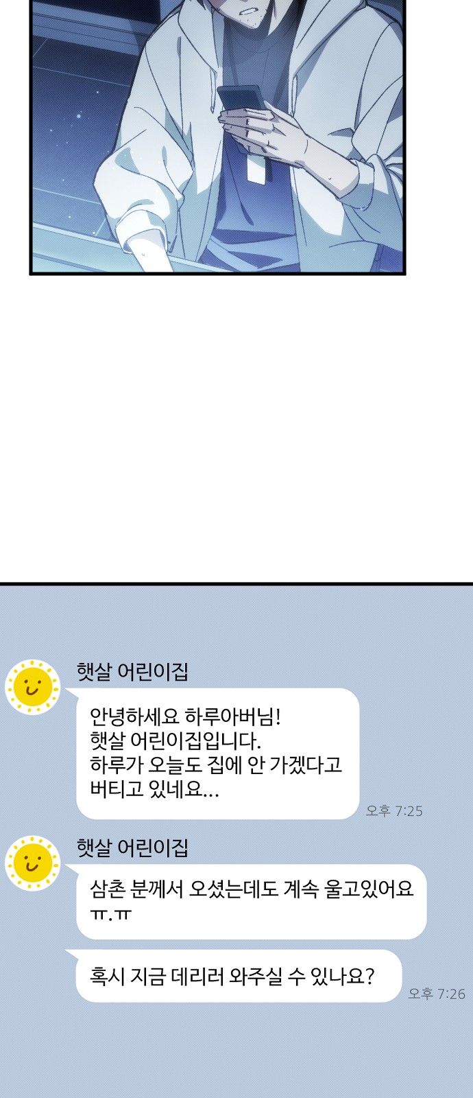 67 페이지