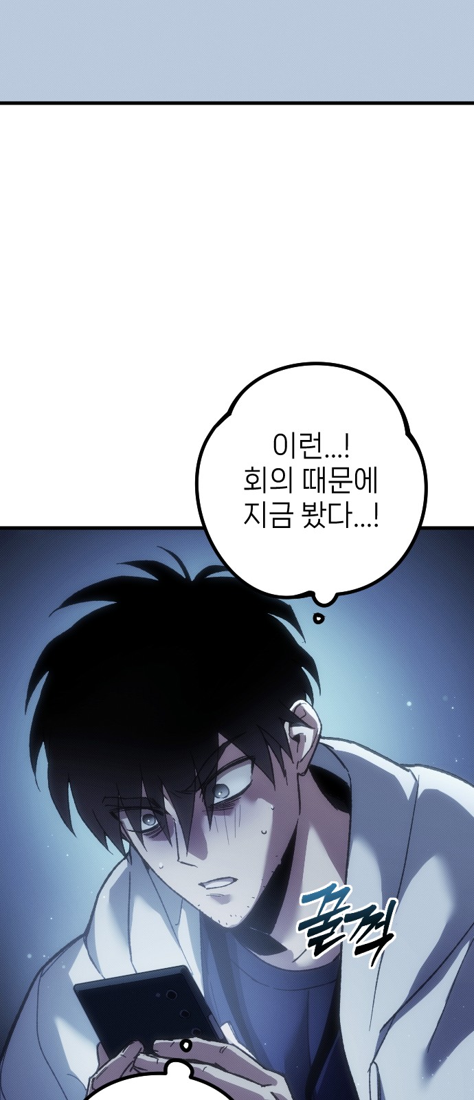 68 페이지