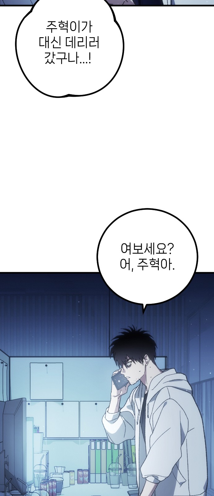 69 페이지