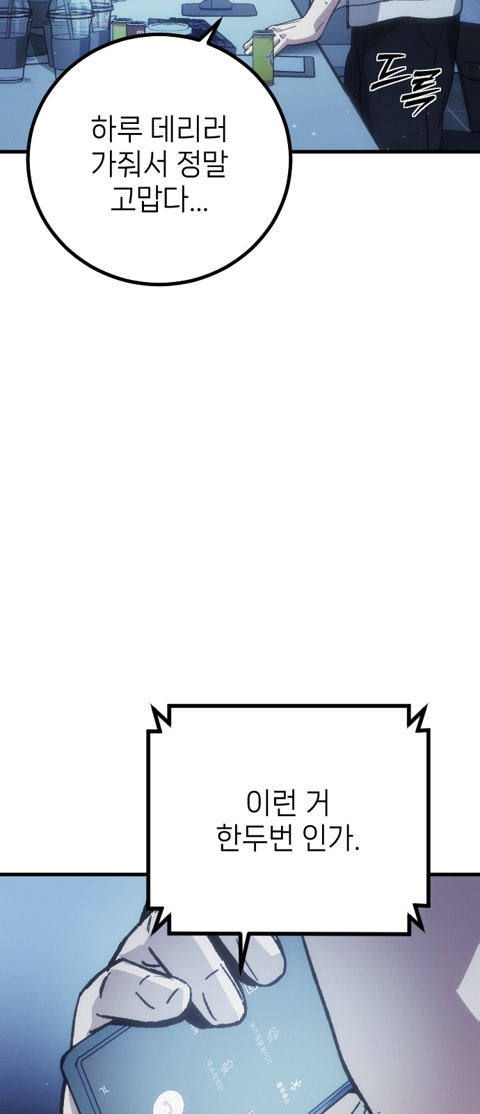 70 페이지