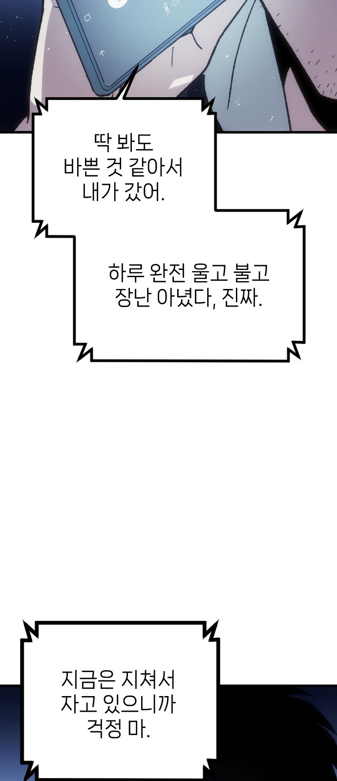 71 페이지