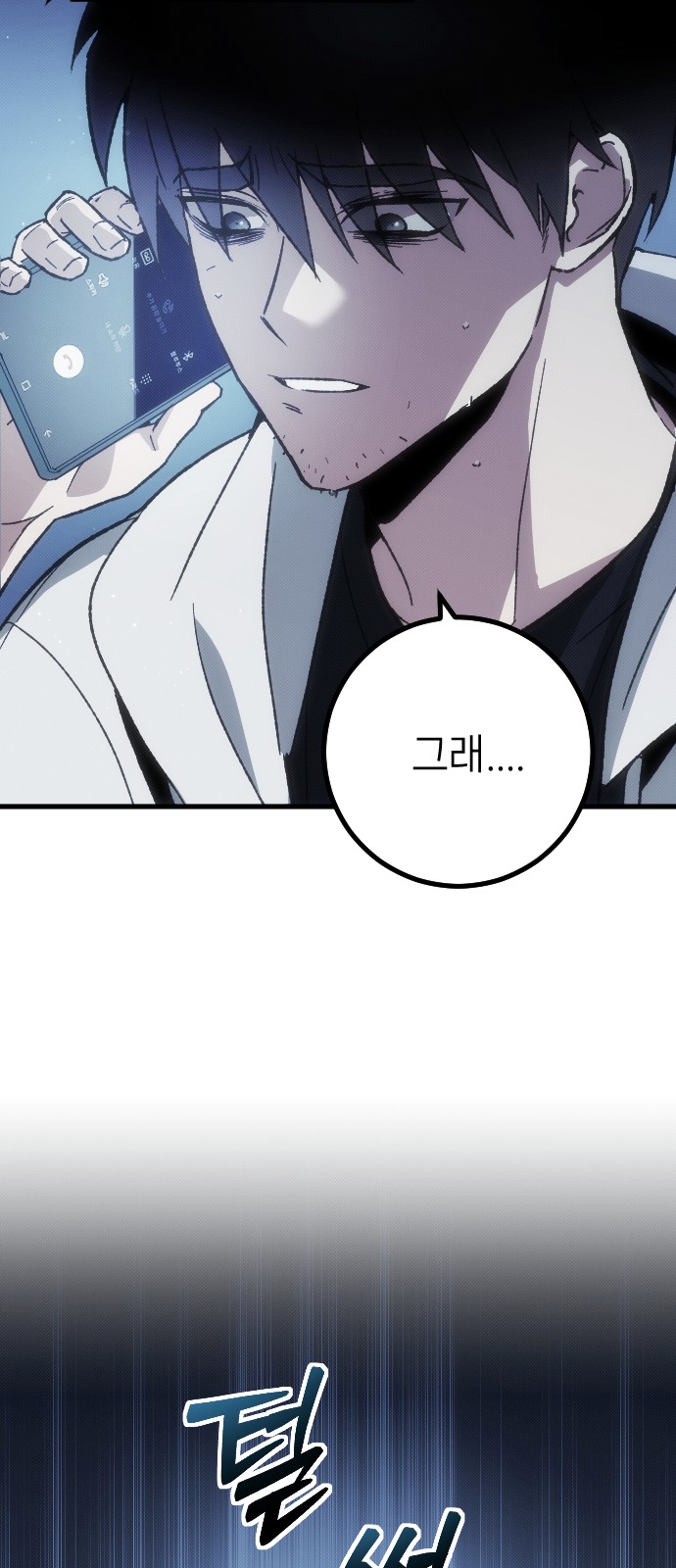72 페이지
