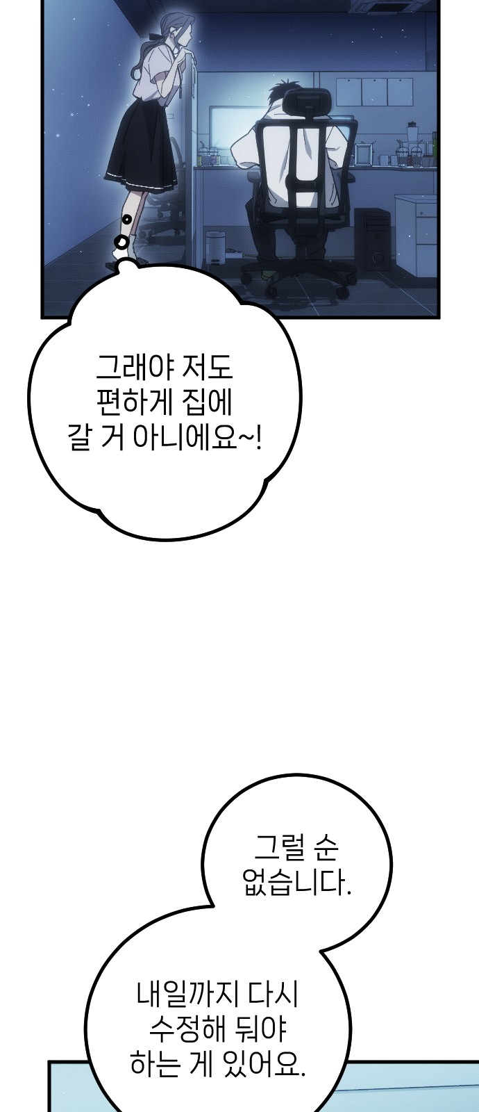 76 페이지