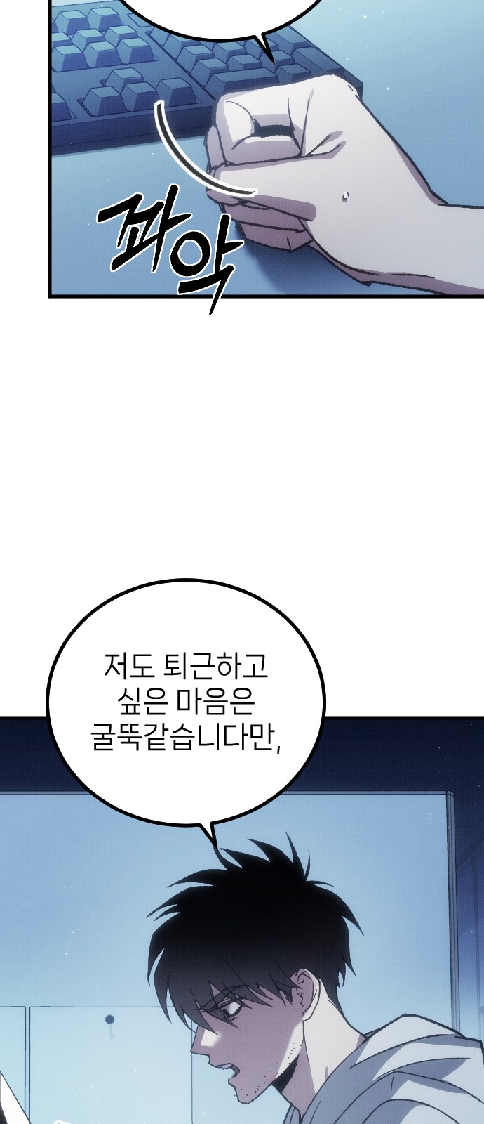 77 페이지