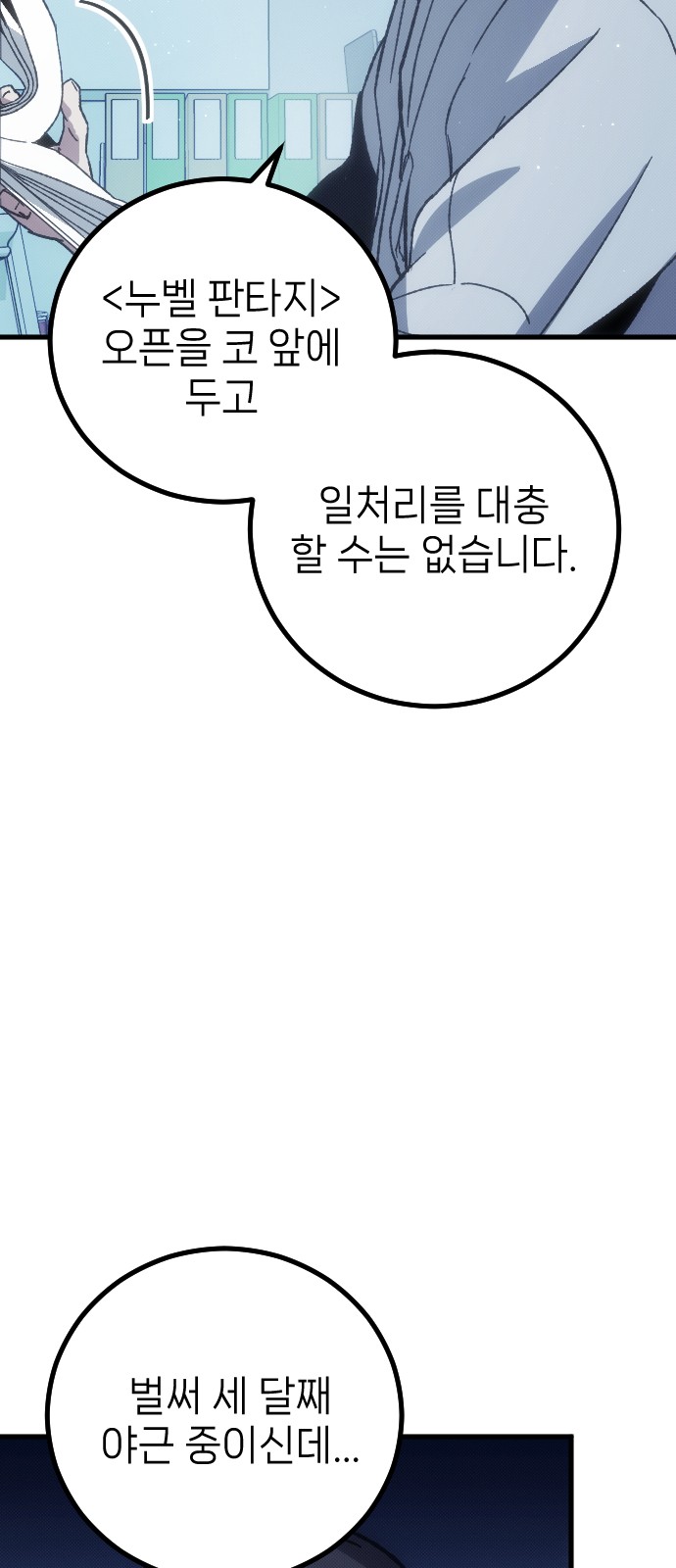 78 페이지
