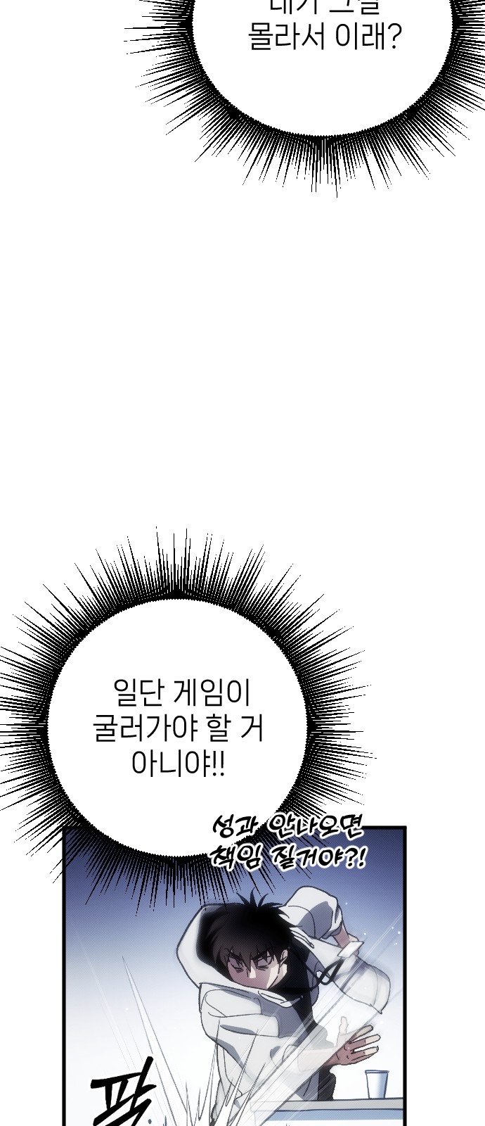 85 페이지
