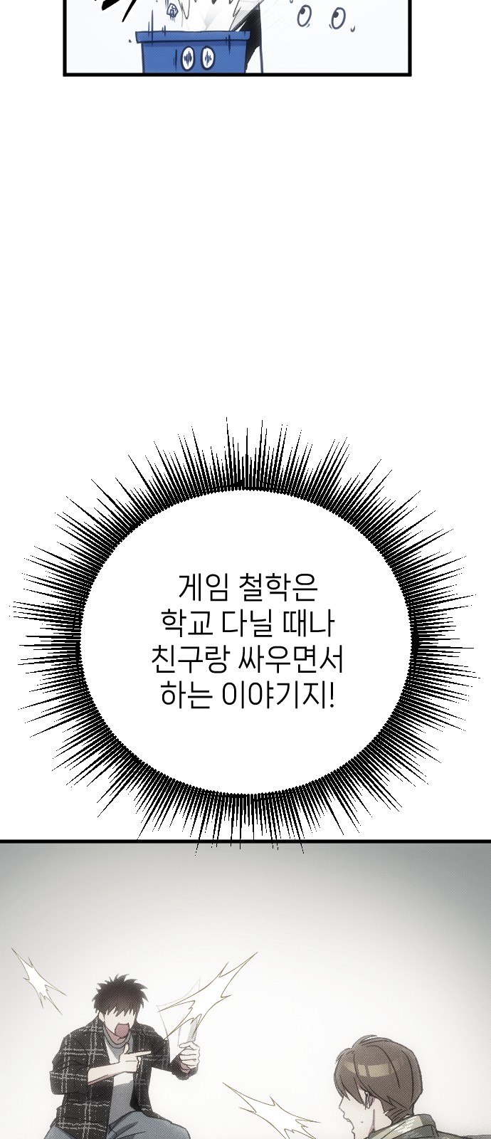 86 페이지
