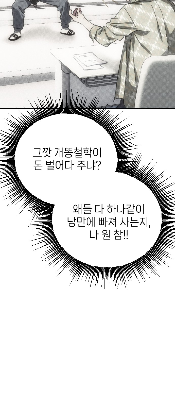 87 페이지