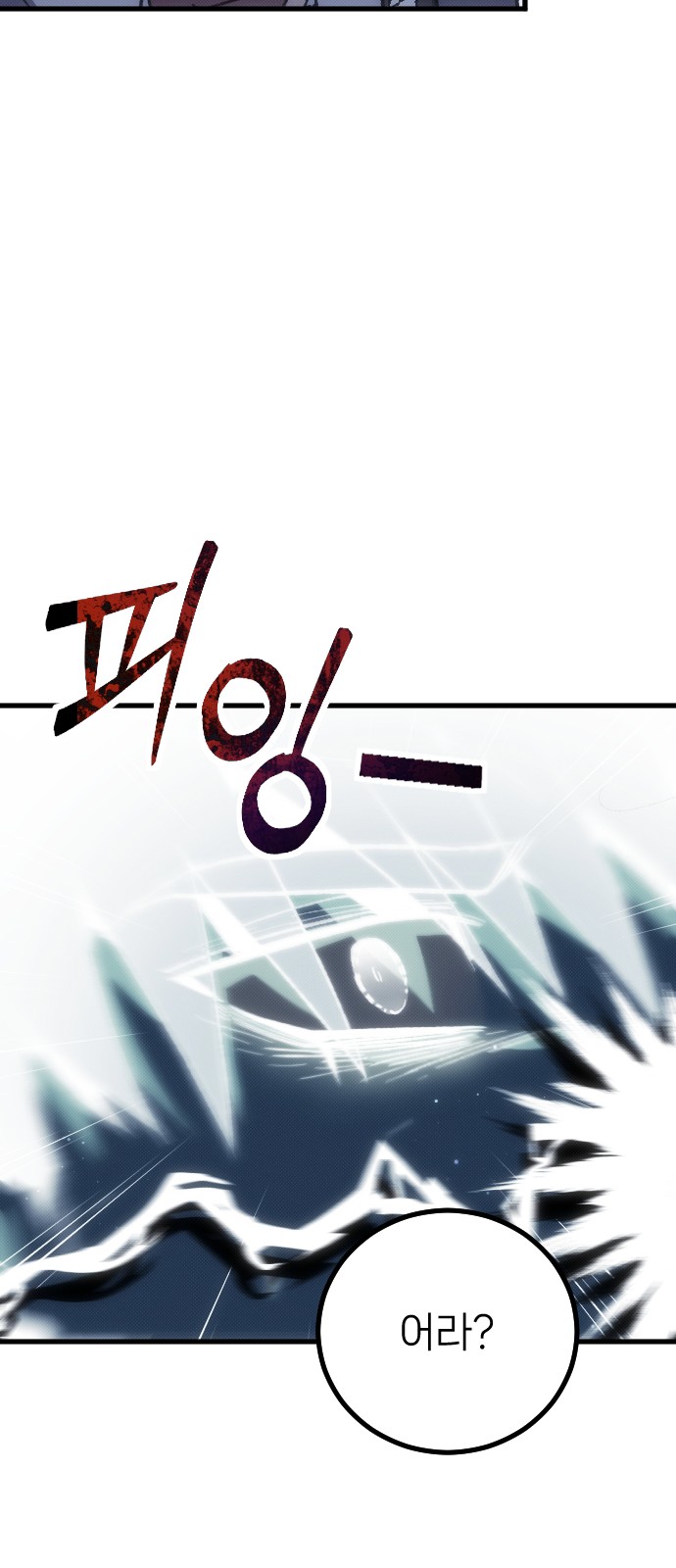 91 페이지