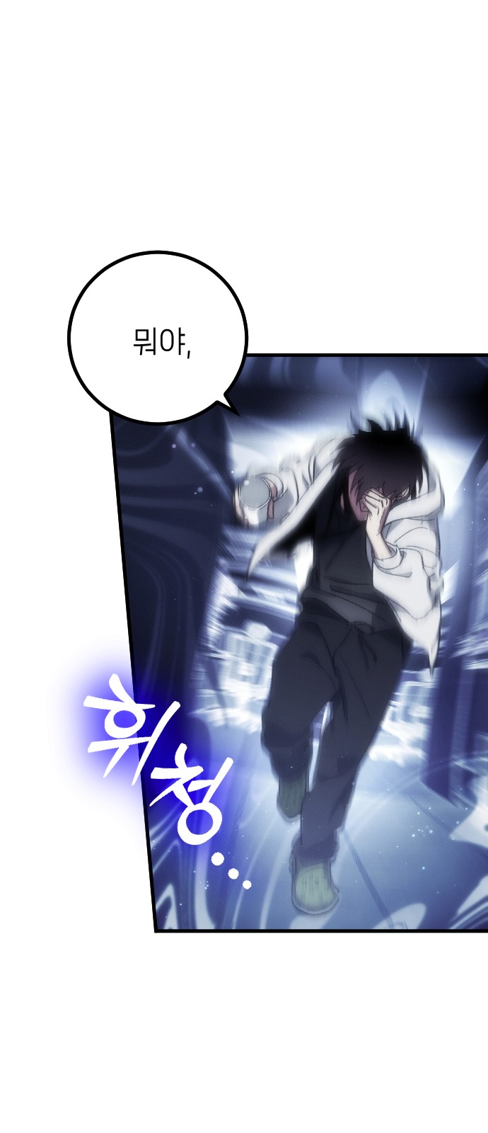 92 페이지
